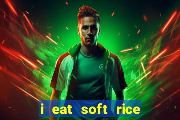 i eat soft rice in another world hentai